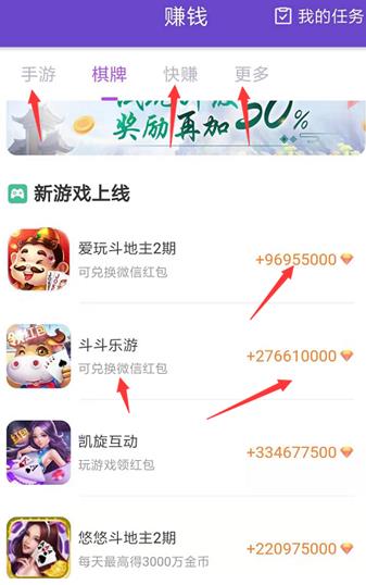 玩赚app——懒人挂机模式+手游娱乐赚钱