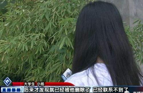 大学生打字兼职赚钱被骗