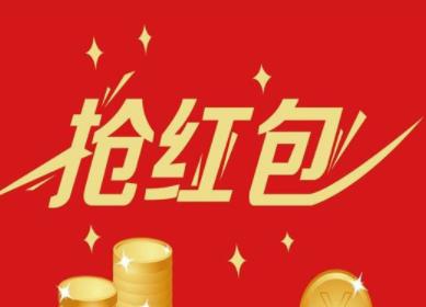 淘宝红包怎么领取？淘宝9个领红包的地方，直接抵扣