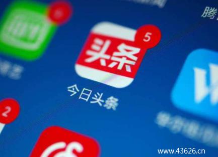 今日头条搜索引擎已上线，站长的福音来了