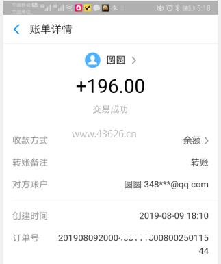 玩赚app日赚200元