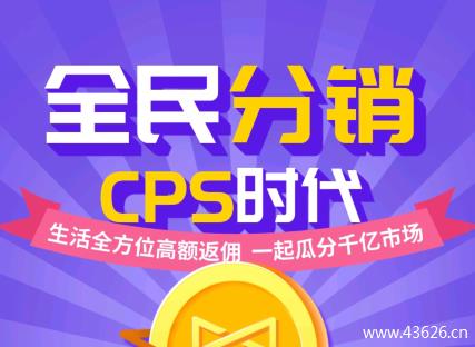 赚钱软件你真的选对了吗？高佣联盟昨日收入1706元