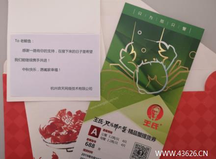 今年中秋你收了多少礼品？最少的一年。。。