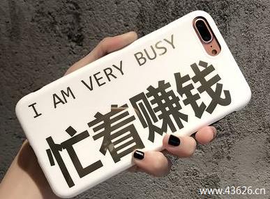 上班工作的人如何通过手机兼职赚钱？