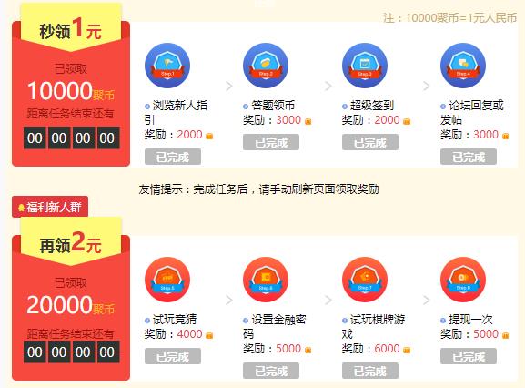 分享一个看广告赚钱的平台，100%可以免费赚到钱
