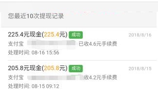 众人帮每天赚100-200左右