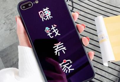 网上一部手机怎么赚钱？分享下手机赚钱的好方法