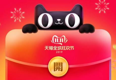 怎么赚钱用手机？教你手机分享天猫双十一红包来赚钱