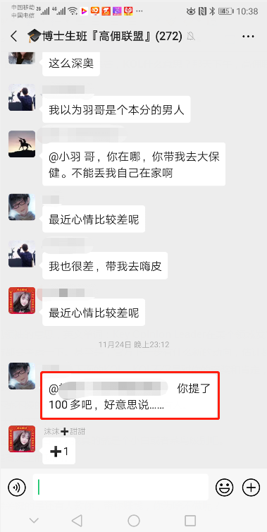 高佣联盟收入提现100万