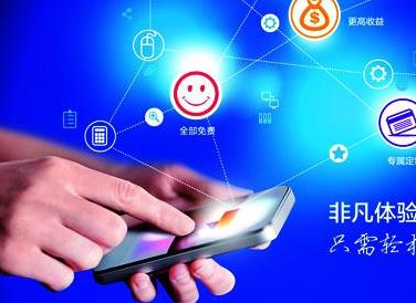 手机兼职软件真的能赚钱吗？是不是骗局