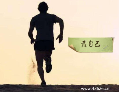 如果没有人靠，就靠自己的吧