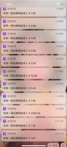 高佣联盟自推出单赚钱