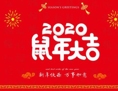 2020年过年在家也能赚钱，这个手机赚钱项目你做了吗？