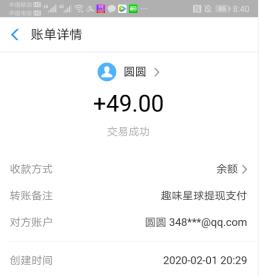 能提现的走路赚钱软件有吗？我也想走路赚钱