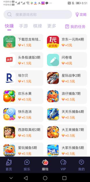 玩游戏赚钱的平台