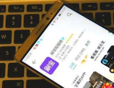 刷宝真的能赚钱吗？刷宝短视频真的能赚钱吗？答案！