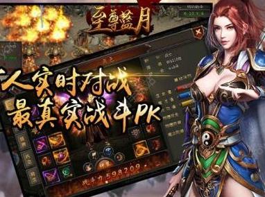 蓝月至尊版能赚钱吗？说说蓝月至尊版赚钱是真的吗