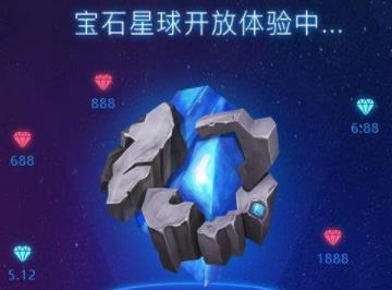 类似宝石星球的赚钱软件：跟宝石星球一样的软件app平台