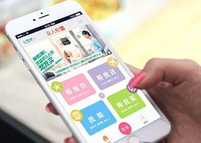 众人帮赚钱安全吗?合法吗?众人帮一天能赚多少 众人帮赚钱安全吗?合法吗?众人帮一天能赚多少