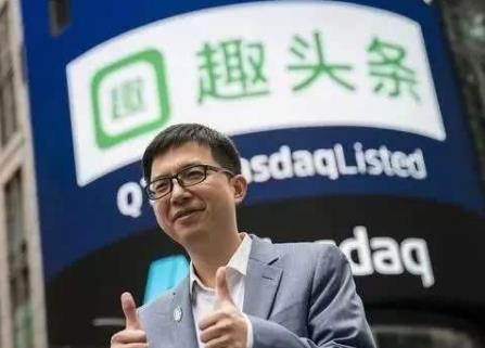 趣头条赚钱是真的吗安全吗？趣头条一天能赚多少钱