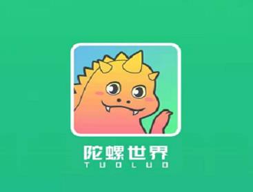 类似陀螺世界的赚钱游戏：像类似陀螺世界的赚钱软件app