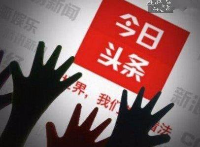 自媒体怎么赚钱？2020年自媒体赚钱的方法和平台