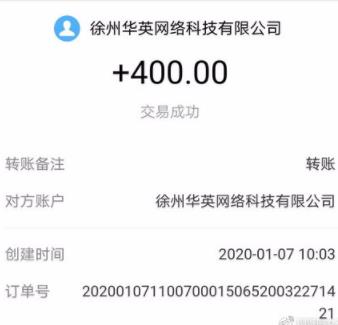 趣闲赚提现截图