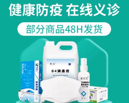 拼多多一次性防护口罩预约购买，正品请放心！