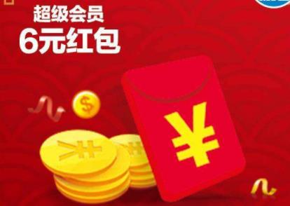 饿了么领红包链接：饿了么官方通用抵扣红包免费领取