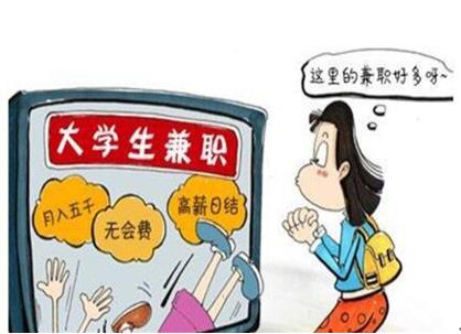 适合女生的兼职过副业有哪些？