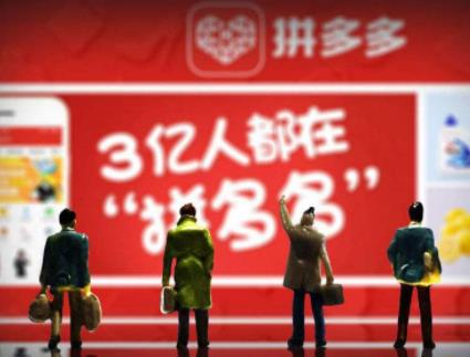 可以领拼多多返利和优惠券的软件：最好的app送给你！