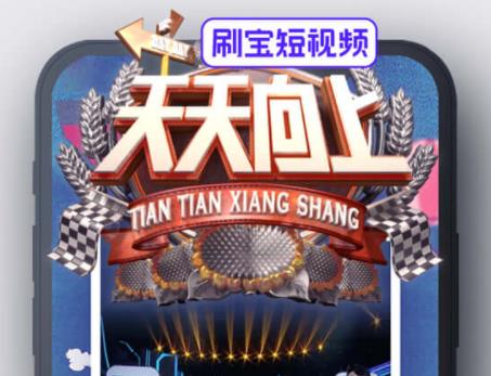 刷宝真的能赚钱吗?教你刷宝怎么快速挣钱
