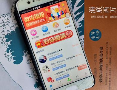 趣闲赚真的可以赚钱吗？