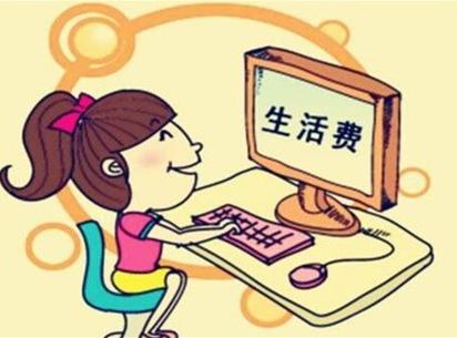 学生一天赚20元技巧：免费赚钱的两个app很容易一天赚20元