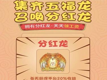 陀螺世界赚钱是真的吗？靠谱吗？真相来了
