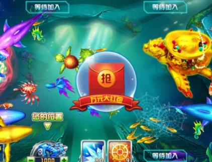 能赚钱的捕鱼游戏：2020年正规的捕鱼游戏能赚钱的软件app