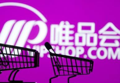 唯品会返利用什么软件?唯品会返利app叫什么