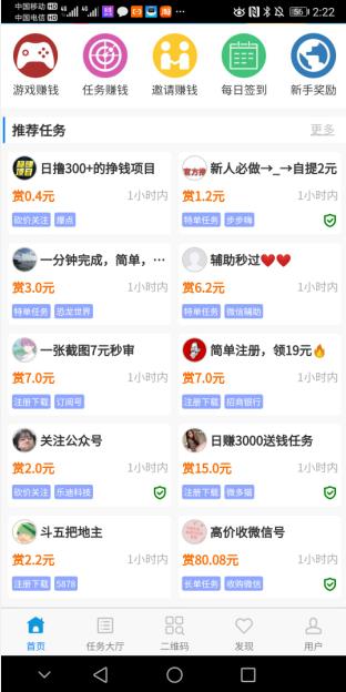 哆啦赚赚钱任务