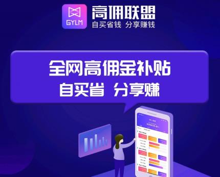 淘宝返利网哪个最好？2020年返利最高的淘宝返利网推荐