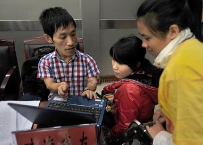 残疾人赚钱平台：2020年适合残疾人的兼职赚钱平台