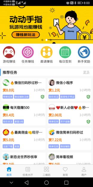 哆啦赚介绍