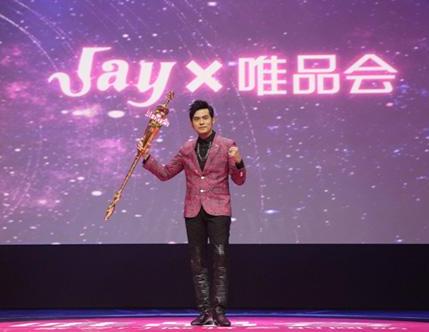 唯品会返利网你下载了吗?唯品会优惠券免费领取的软件 唯品会返利网你下载了吗?唯品会优惠券免费领取的软件