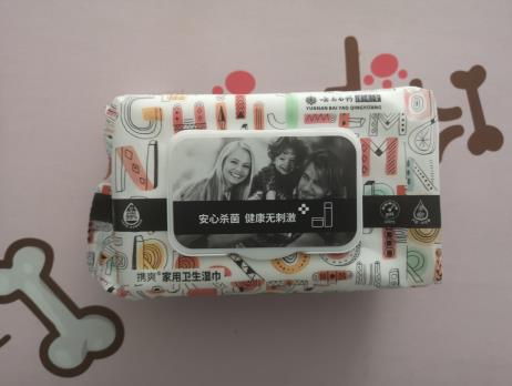 云南白药的消毒湿