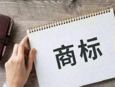 商标被驳回复审通过大吗？希望渺茫~