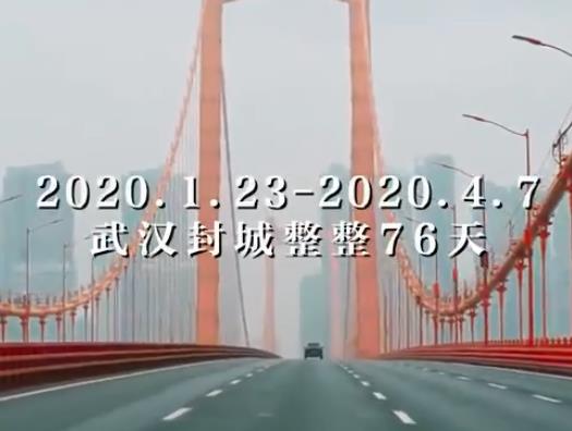 武汉又见面了!武汉又见面了! 武汉又见面了!武汉又见面了!
