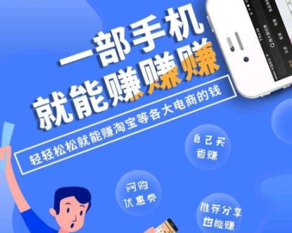 除了粉象生活还有什么软件？推荐个比粉象生活返利高的app软件
