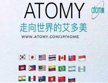 艾多美是一家什么公司？艾多美赚钱吗？