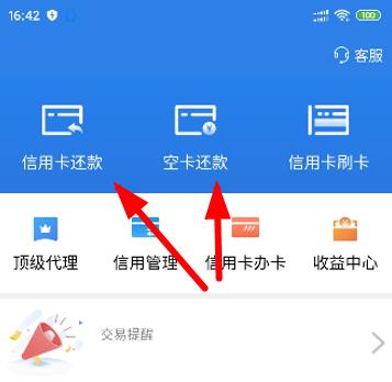 九色优选代还