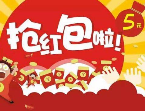 哪里有免费红包领取？手机做问卷调查赚钱可以直接领红包