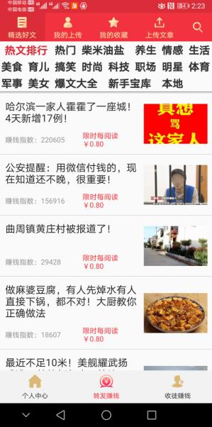 大七喜